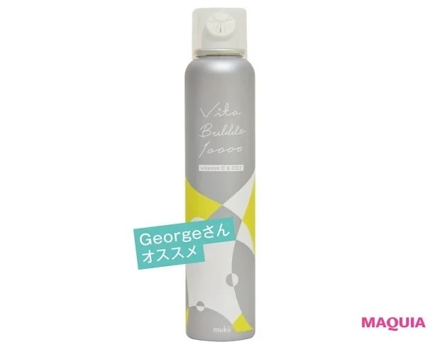 うっかり系むくみトラブルを解消するテク_おすすめアイテム1