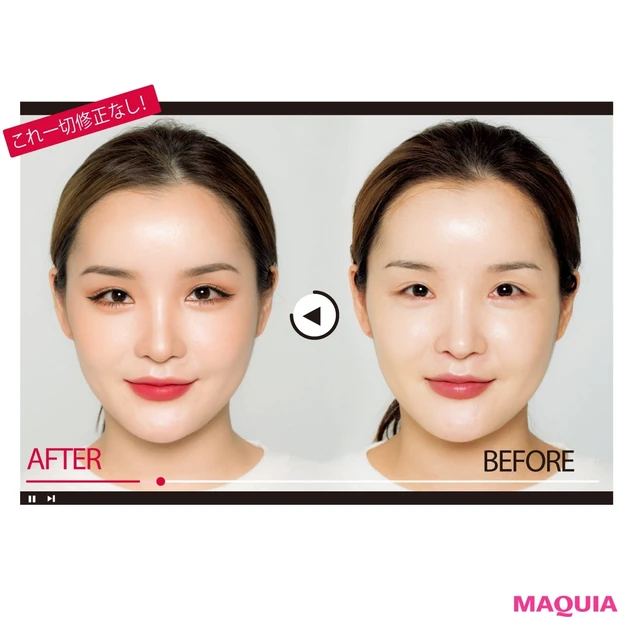 一切修正なし！ 顔の余白が激減するオルチャン小顔メイク大解剖