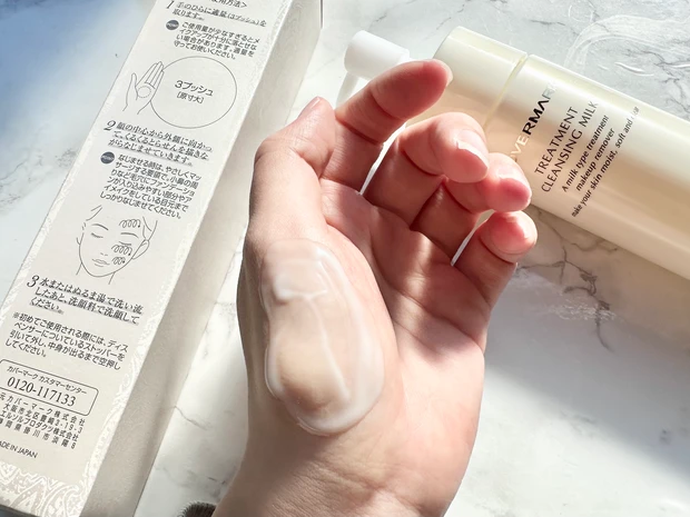 つわり時期にお世話になったカバーマーク　トリートメント クレンジング ミルク！お風呂に時間をかけたくない妊婦さん必見！_3