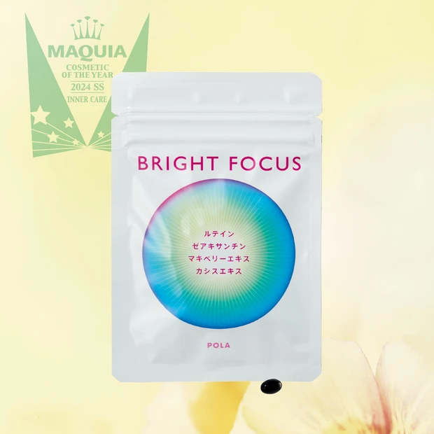 ベストコスメ2024上半期 GALLERY_2_20