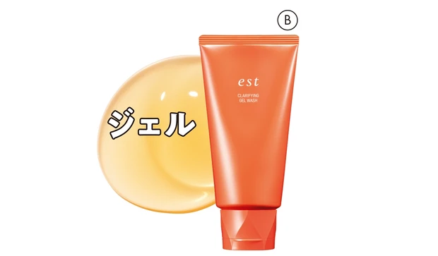 エスト クラリファイイング ジェル ウォッシュ 130g ￥4950／花王