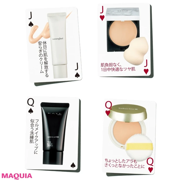 プチプラから本命まで目的別にチョイス！ プロも唸るこの秋の最強ファンデー…