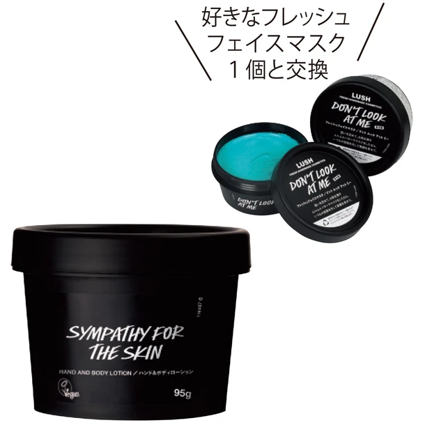 ラッシュ
