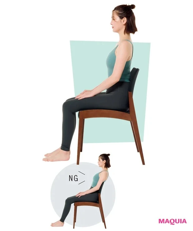 骨格ストレートの正しい座り方 姿勢