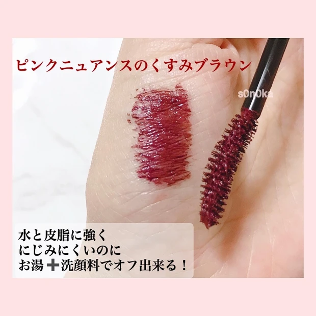 【春先取り！ピンクメイク♡】可愛く仕上がる、最近のお気に入りのメイクです！_6_2