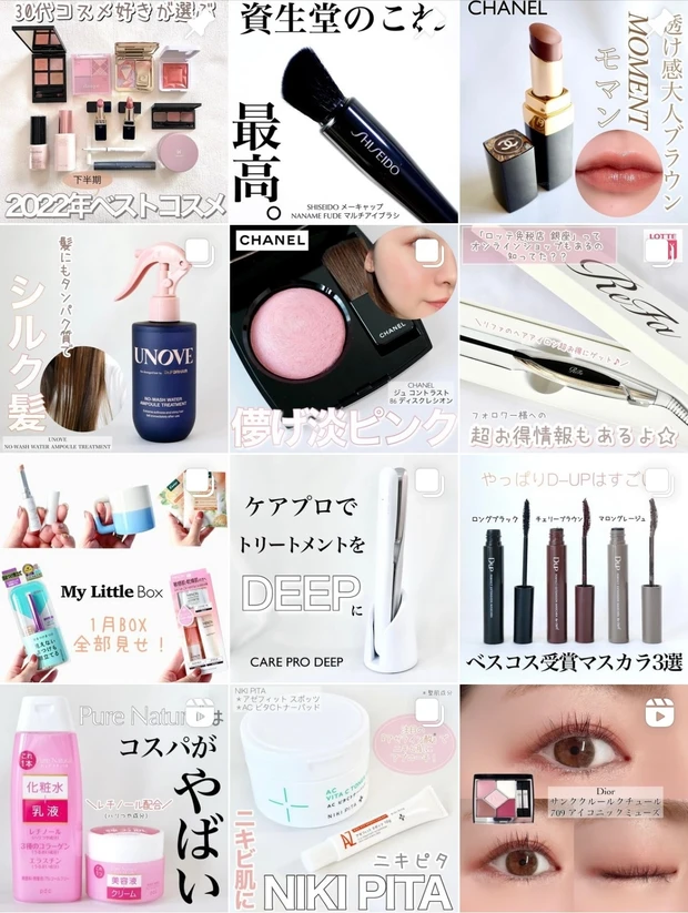 3/10全国発売♪セザンヌからマスクメイクにぴったりな落ちないリップ「リップカラーシールド」が登場！似てると噂のリップモンスターとのカラー・色持ち比較も☆【春新色2023】【新色コスメスウォッチ】_17