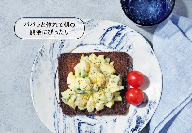 らっきょうエッグオープンサンド