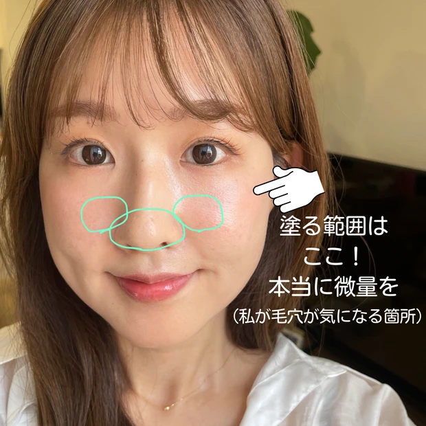 イエベ春ツヤ肌好き３３歳２児のママ！【2024年上半期MYベストコスメ１２選❣️】プチプラ多め❣️ポーラアイクリーム衝撃のビフォアフも公開…！_14_2