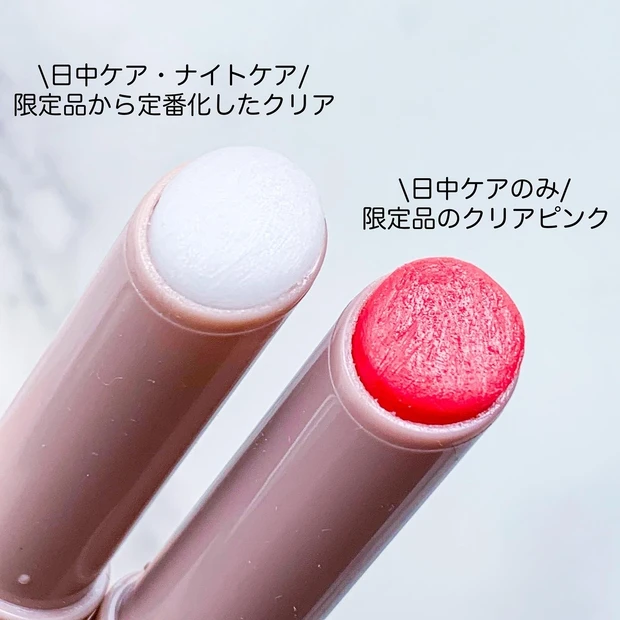 CANMAKE プランプリップケアスクラブ