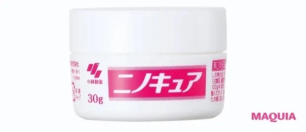 【夏のボディケア】Q 二の腕のプツプツって何ですか?