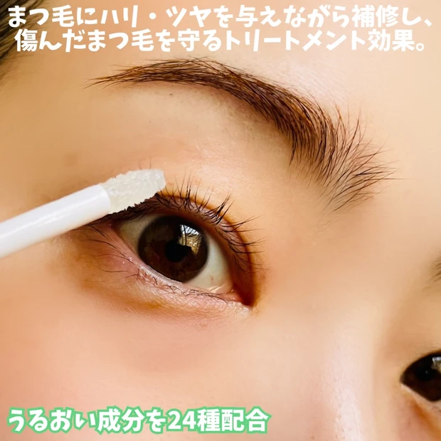 先行発売中！プチプラコスメ【CANMAKE(キャンメイク)】からまつ毛・唇のパーツケアアイテムが新登場！《ラッシュルーティン・メロウデューリップマスク》_2