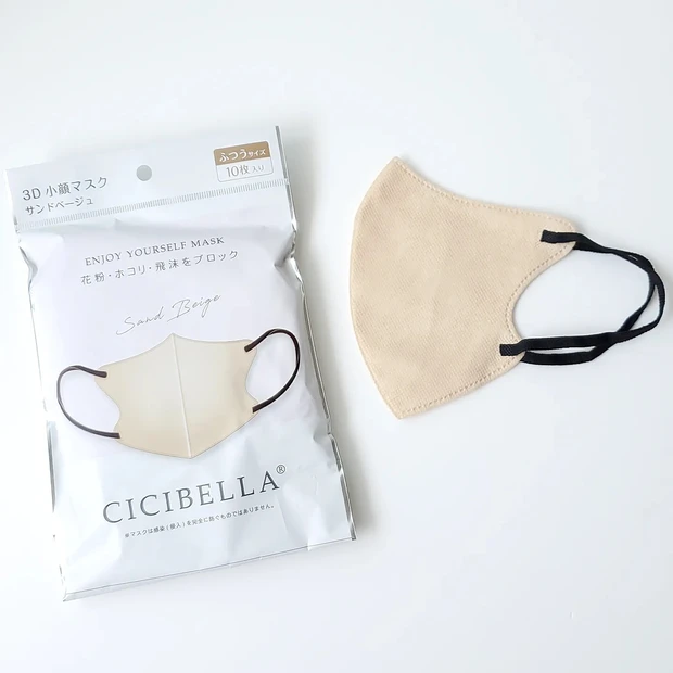 【お洒落ベージュマスク3選】人気立体マスクを徹底レビュー！！_7