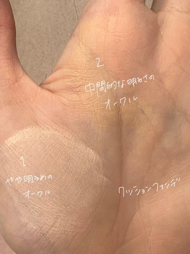 アネッサ クッションファンデーション