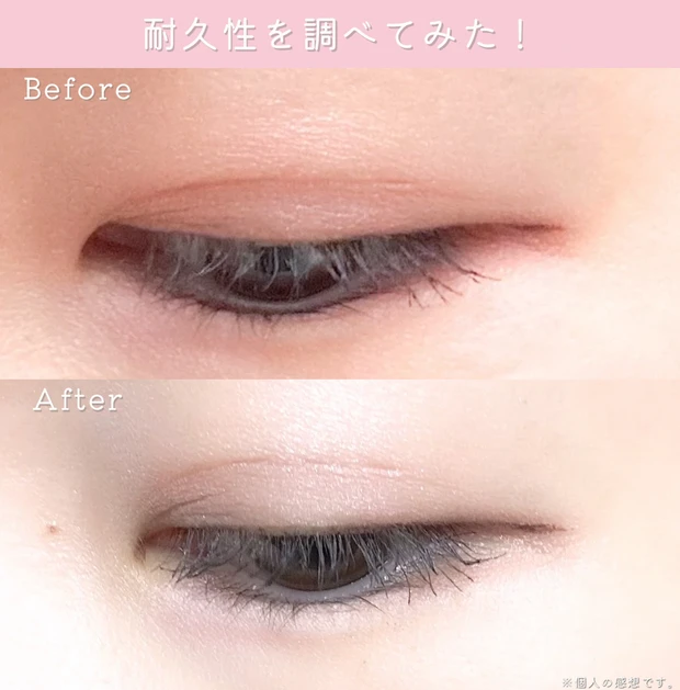 minum ミニュム メガ割 Qoo10 ニュアンスリキッドアイライナー ブラック、グレージュ バーガンディブラウン ブルベ冬向けプチプラコスメ LDK A評価