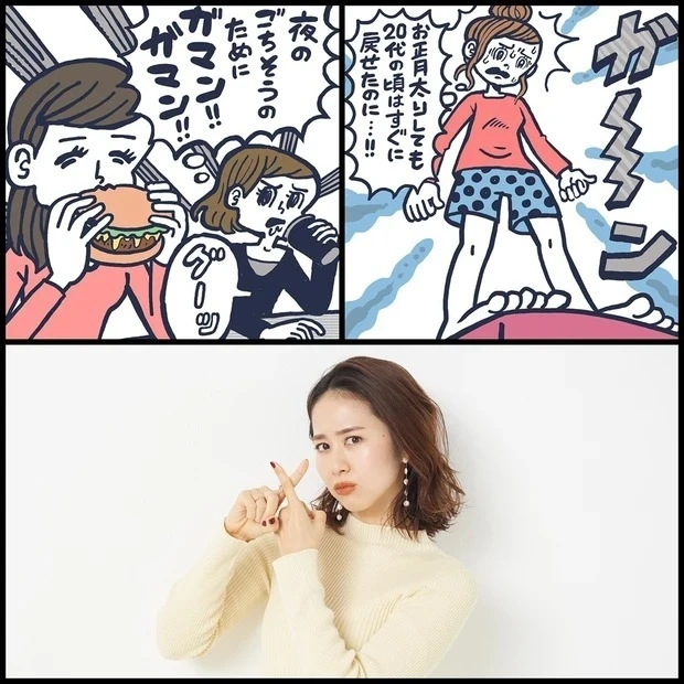 年末年始にもっとも読まれたのは?人気記事ランキングTOP15【12/30~1/5】_12