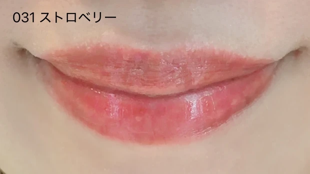 031 ストロベリー