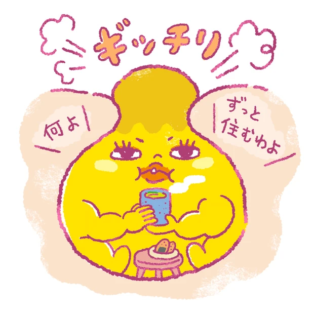 毛穴 つまり 角栓