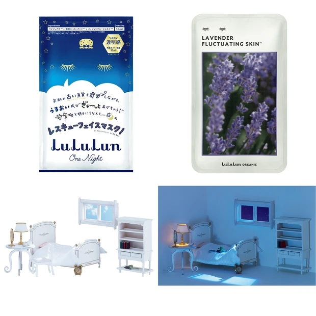 8月号付録はルルルンのフェイスマスク！ キレイの味方、ラベンダー美容にク…