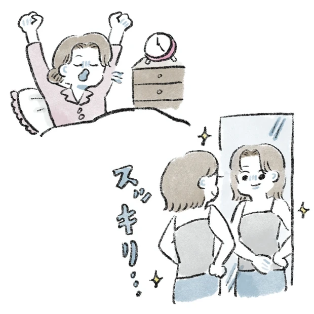 40代 美容 ダイエット成功