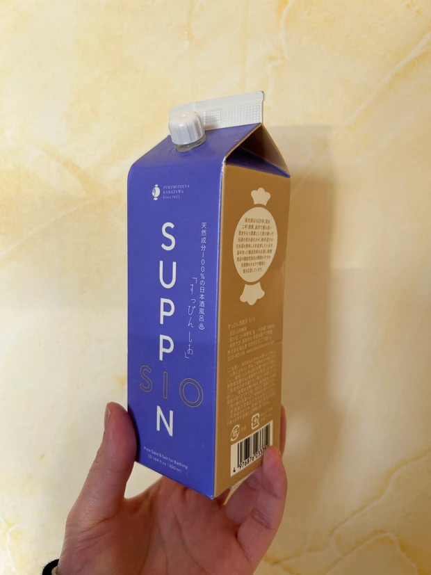 体の内側から温まる、酒蔵生まれの【すっぴん酒風呂 SIO】_3