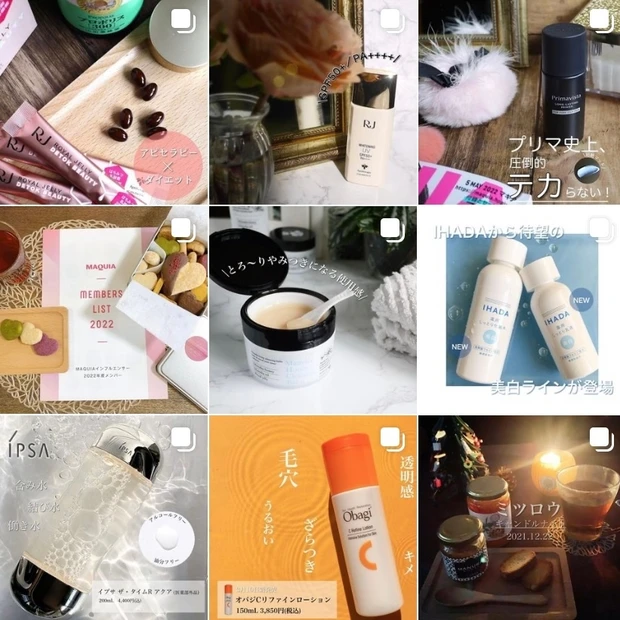 【自己紹介】15年目エキスパートのギ☆です!美容遍歴語ります!_8