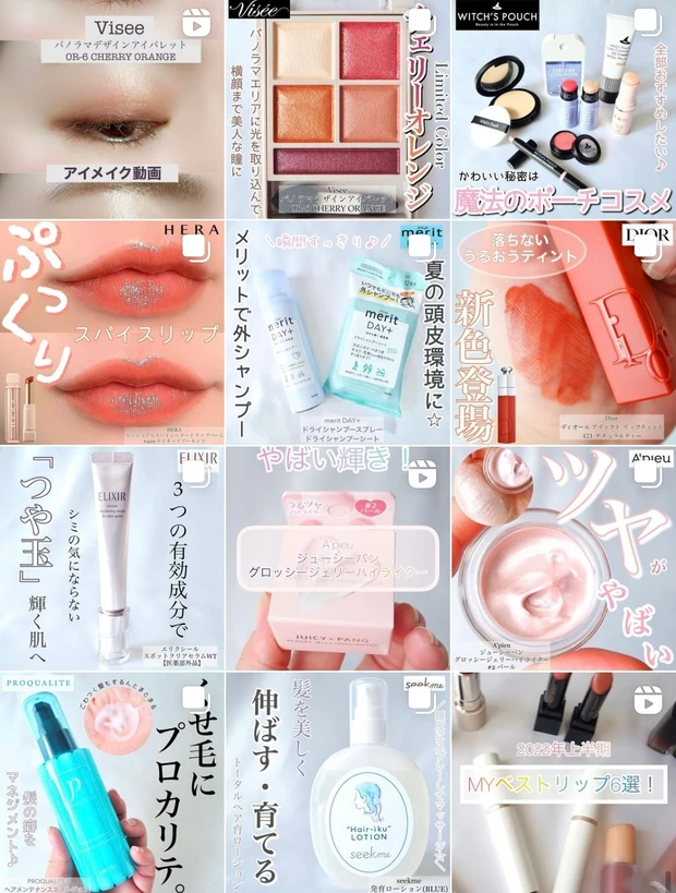 キャンメイクから夏のラブレター♡シルキースフレアイズ「10スウィートラブレター」がぜーんぶピンクでかわいさ100%☆同時発売のクリーミータッチライナーの新色もレビューします♪_13