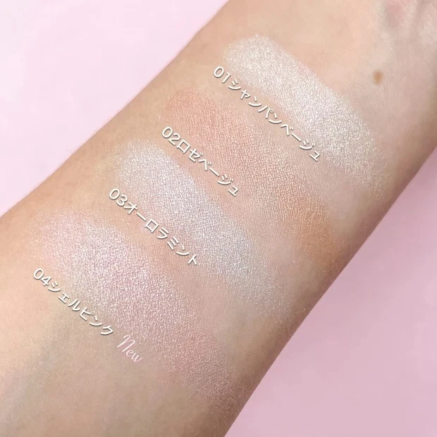 パールグロウハイライト 全色比較 スウォッチ