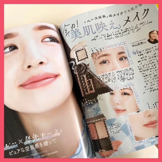 深田恭子さんが目印!MAQUIA 4月号発売中です♡肌に透明感が欲しい!透き通るような肌になりたいみなさん必見の特集が盛りだくさん!付録も豪華♡_4