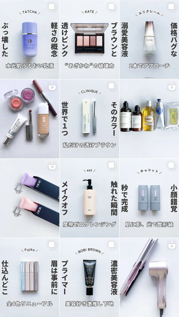 Instagram @ice97cream