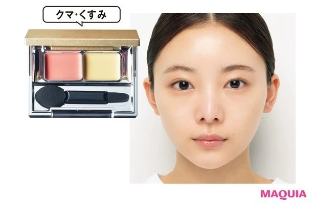 アンダーアイブライトナー ¥3300/ケサラン パサラン