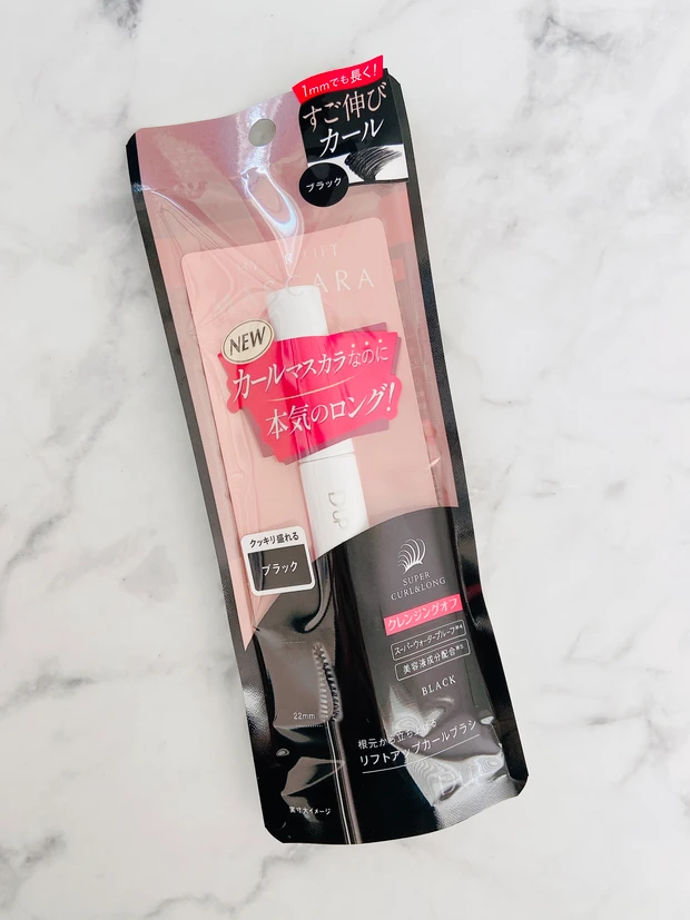 【㊗️ベスコス受賞👏】みんな大好き！D-UP「ハイパーリフトマスカラ」👁その実力は？？_3_1