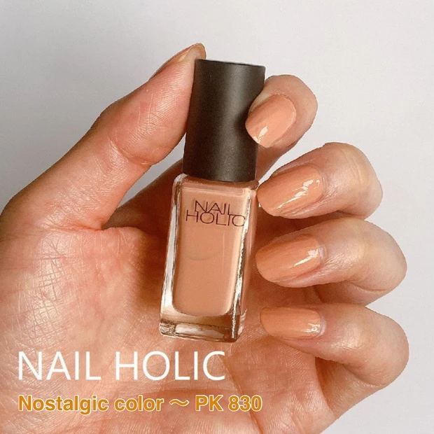 Nostalgic color ~ PK 830