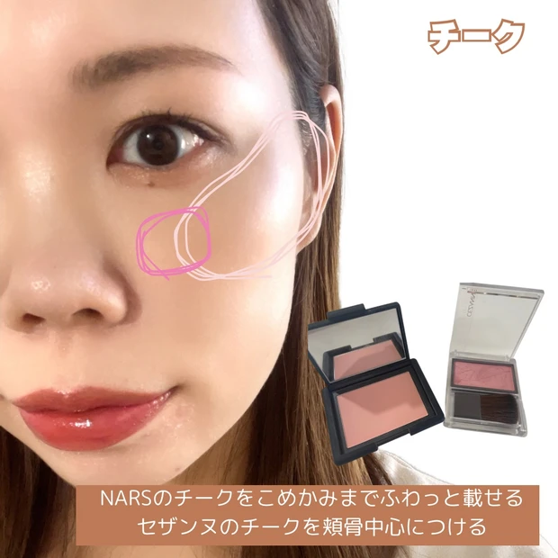 【表紙メイクに挑戦！】MAQUIA2月号齋藤飛鳥さんのメイクにトライ！赤リップが主役♡_10