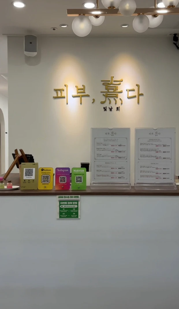 ひとリート 韓国　金浦　完全個室　あかすり　女性専用　ピブヒダ　受付