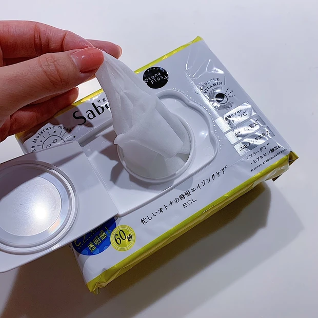 たまにはサボりたい、スキンケア。60秒でケアするマスク_3
