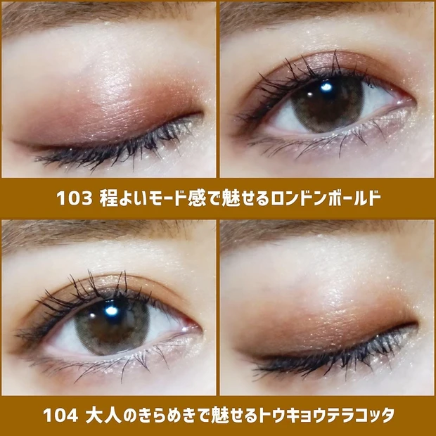 今月のプチプラコスメお気に入り アイシャドウ｜セルフネイル_4_1