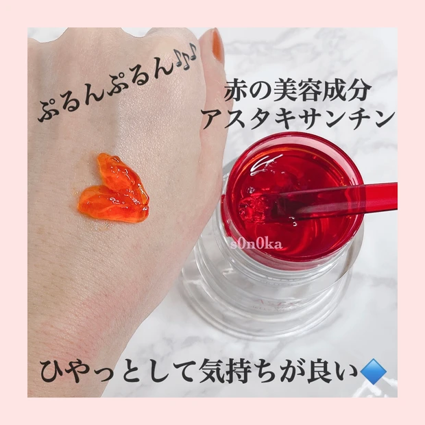 【最高峰美白ジェリー】3/1発売!ASTALIFTの新作★ジェリー状美白先行美容液をご紹介 !!_3