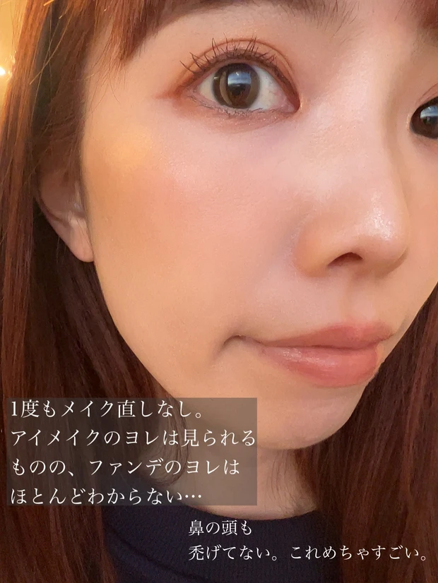 グロウイングシームレスバームＥＸ　メイク