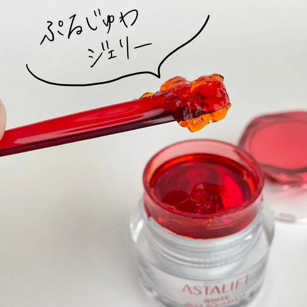 【美白・ハリ・うるおい】アスタリフトの人気アイテムから美白タイプが新登場！欲張りケアができる美容液♪_2_2