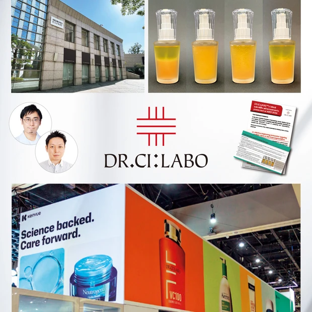 ドクターシーラボの純粋レチノールとビタミンCの可能性を深掘り!【MAQU…