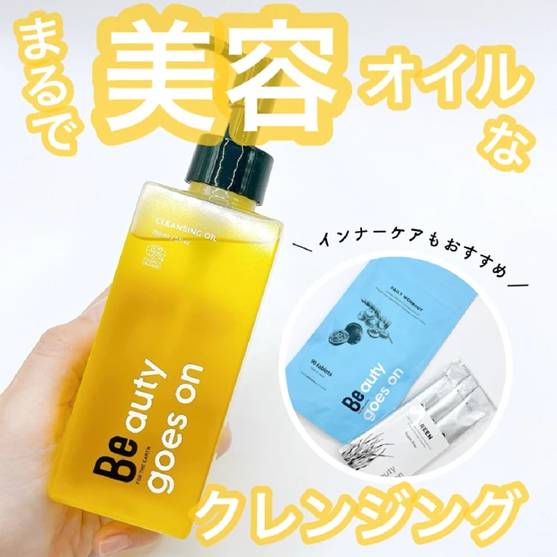 限定品Dior ディオール　サンク　936 メイク落としサンプル付 限定色レビュー】ディオールショウ サンク クルール｜Diorの