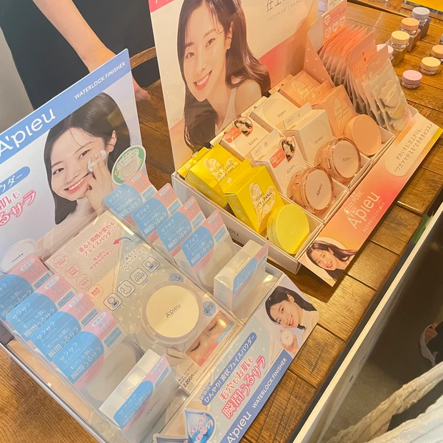 マキアサロン A'pieu アピュー