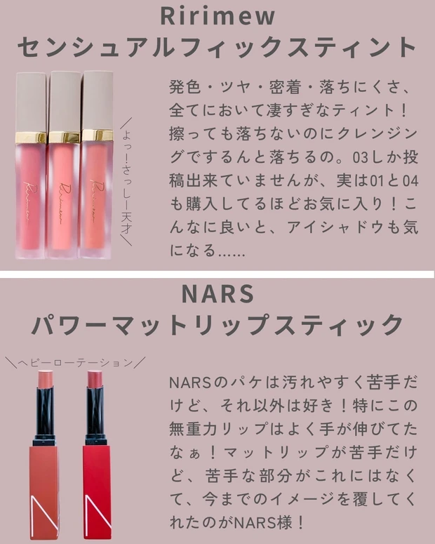 MAQUIAインフルエンサー YOU