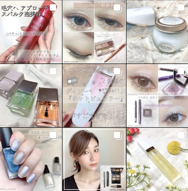 【秋色テラコッタメイク】近所のドラッグストアで手に入るプチプラコスメだけで仕上げる!手軽に秋メイクにアップデート♡_6