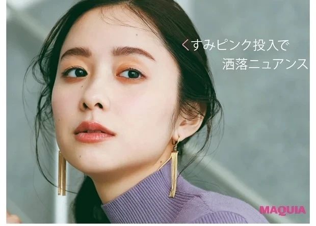 【大人のピンクメイク】目尻に引いて抜け感プラス_