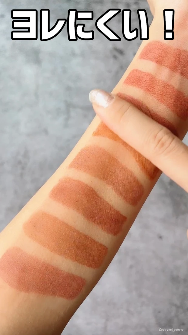 ケイト リップモンスター スフレマットを全色レビュー！イエベ・ブルべ別のおすすめも紹介_20_1