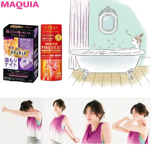 仕事始めの疲れをリセット! 専門家が教えるお風呂で美眠&リカバリー