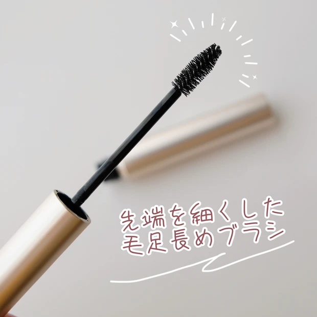 RMK_クリア アイブロウ ジェル