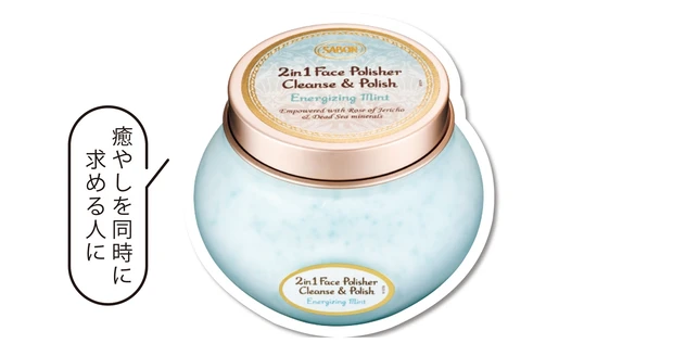 癒やしを同時に 求める人に