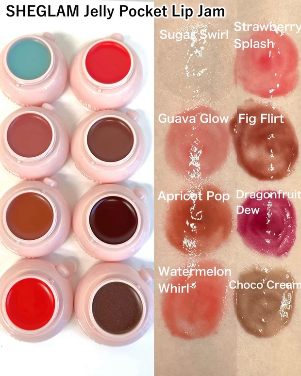 SHEGLAM Hydra Jelly Pocket Lip Jam スウォッチ